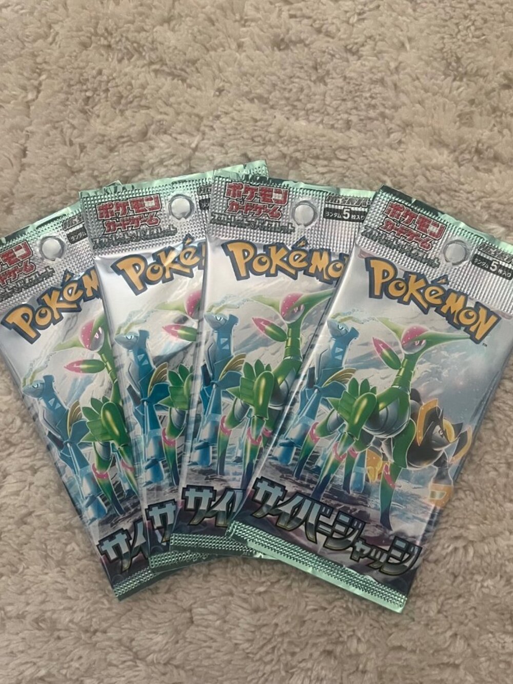 Pokemon cards Japanese 4-pack set